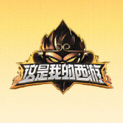 赵雷 的头像